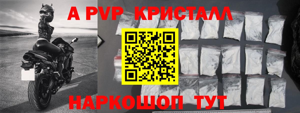 Меф Кисловодск