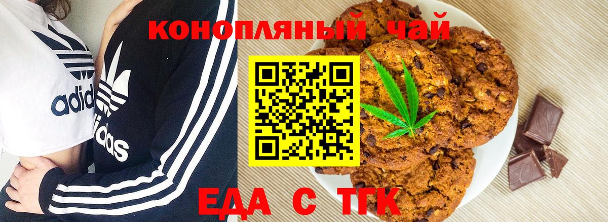 Cannafood конопля  Вход с VPN  Кисловодск 