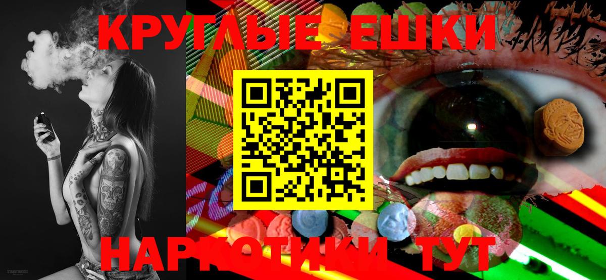 ЭКСТАЗИ  ЭКСТАЗИ 280 MDMA  Вход с VPN  Ecstasy Cube  Кисловодск 