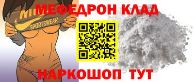 винт Краснокаменск