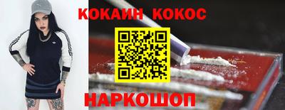 амфетамин Краснознаменск
