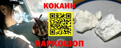 MESCALINE Краснодар