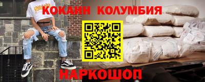 винт Краснокаменск