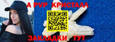 амфетамин Краснознаменск