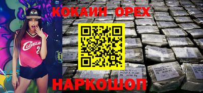 MESCALINE Краснодар