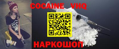 MESCALINE Краснодар