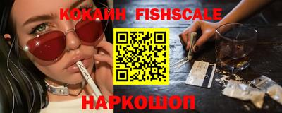 MESCALINE Краснодар
