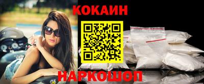MESCALINE Краснодар