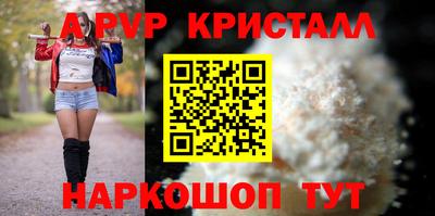 амфетамин Краснознаменск