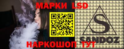 MESCALINE Краснодар