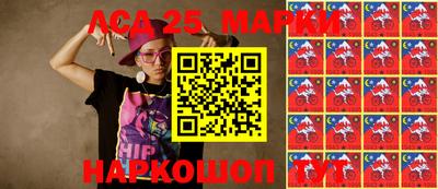 амфетамин Краснознаменск
