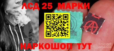 амфетамин Краснознаменск