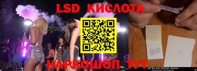 амфетамин Краснознаменск