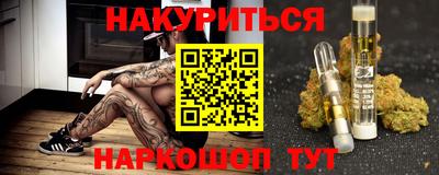 амфетамин Краснознаменск