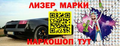 амфетамин Краснознаменск