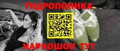 винт Краснокаменск