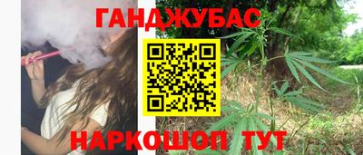 винт Краснокаменск