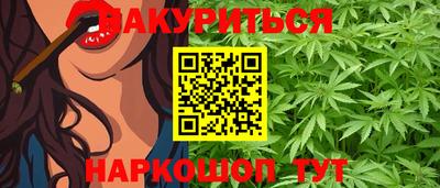 амфетамин Краснознаменск