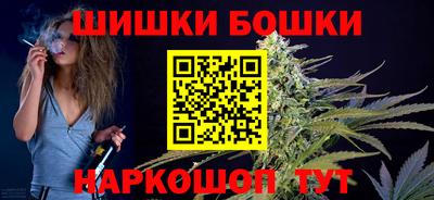 винт Краснокаменск