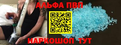 винт Краснокаменск