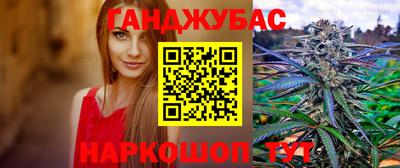 винт Краснокаменск