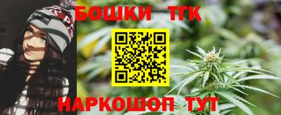 винт Краснокаменск