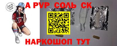амфетамин Краснознаменск