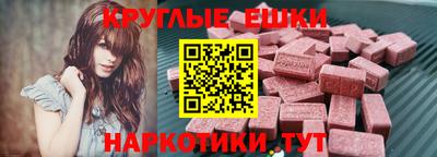 винт Краснокаменск