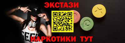 MESCALINE Краснодар