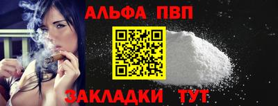 амфетамин Краснознаменск