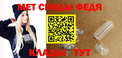 винт Краснокаменск