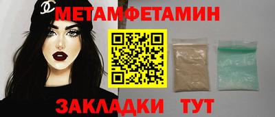 винт Краснокаменск