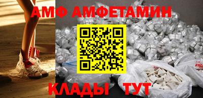 винт Краснокаменск