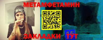 винт Краснокаменск