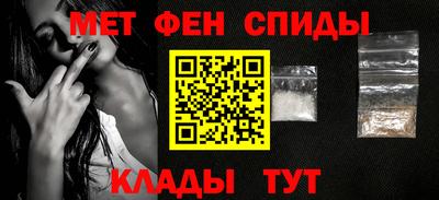 амфетамин Краснознаменск