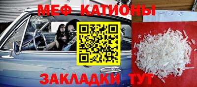 MESCALINE Краснодар