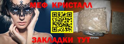 амфетамин Краснознаменск