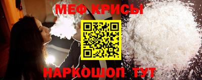 амфетамин Краснознаменск