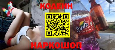 винт Краснокаменск