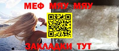 амфетамин Краснознаменск
