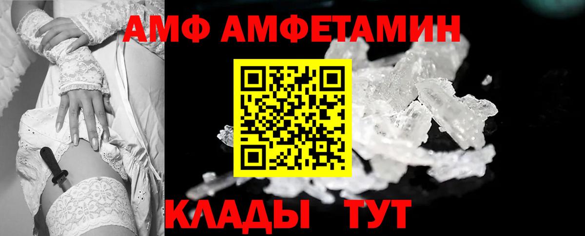 Первитин винт Кисловодск